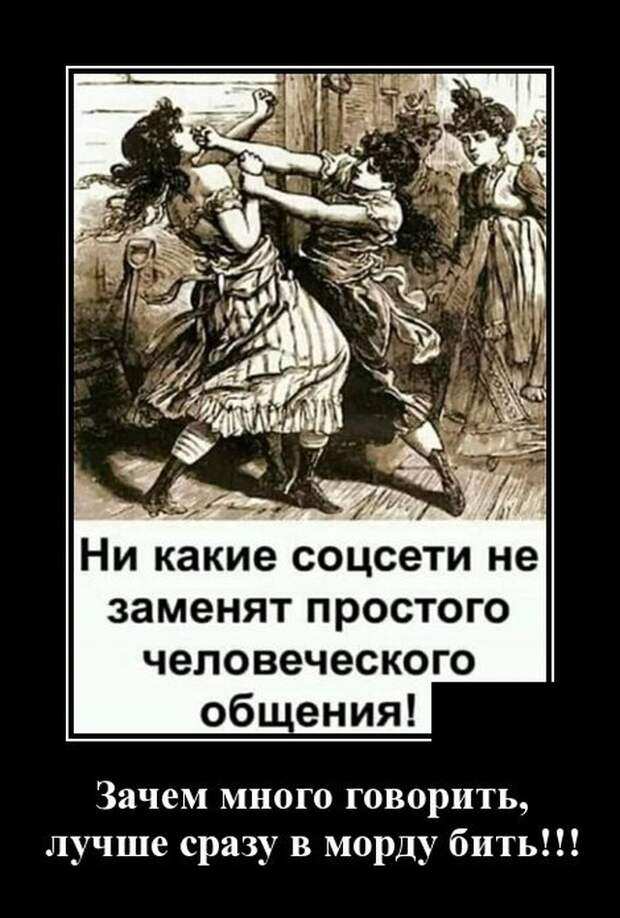 Демотиваторы (20 фото)