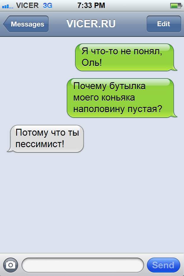 лучшие СМС 2015 года 