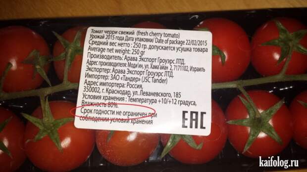 Фото приколы по-русски. Подборка - 279 (80 фото)