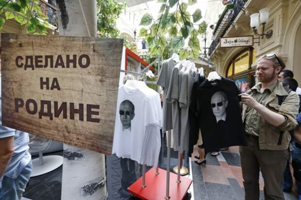 Американцам раздали футболки с изображением Путина