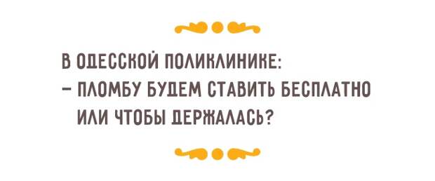 2346760-R3L8T8D-650--03 (650x271, 30Kb)