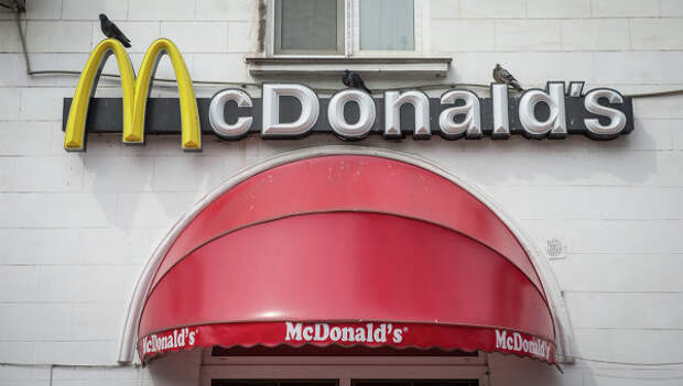 Ресторан быстрого питания McDonald’s. Архивное фото