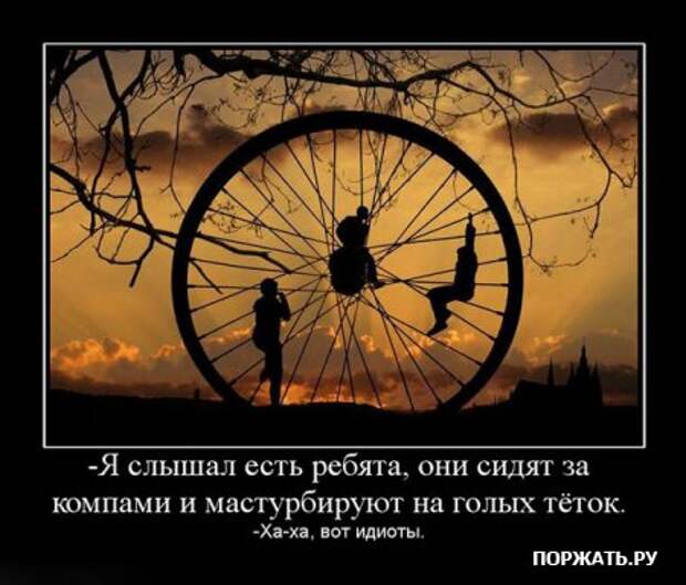 Демотиваторы приколы и юмор в смешных фотках с надписями.