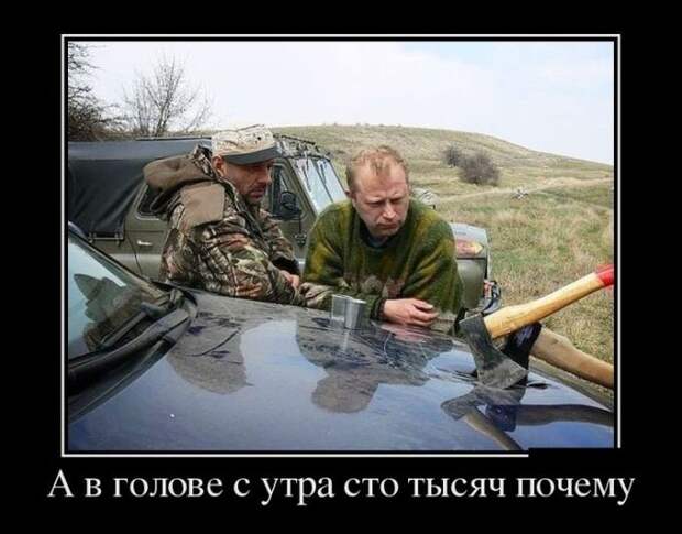 Подборка демотиваторов демотиватор, юмор