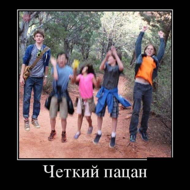 Демотиваторы (30 фото)