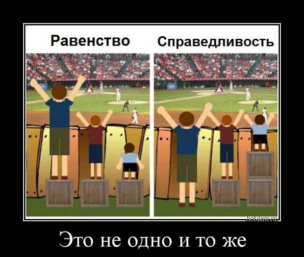 Демотиваторы  демотиваторы, прикол, смех, юмор