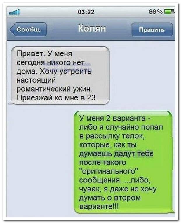 Комментарии из соцсетей