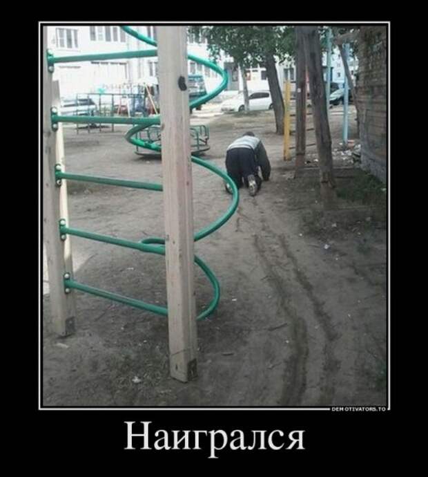 Демотиваторы-приколы (16 шт)