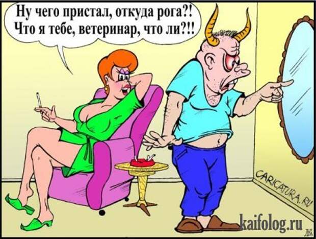 Прикольные карикатуры (52 картинки)