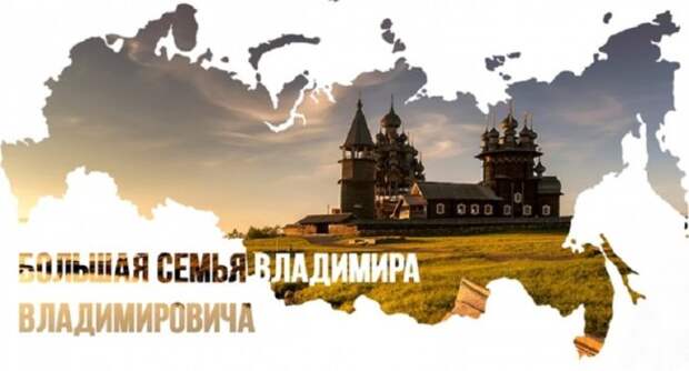 Политическая конспирология: Вся правда о семье Путина Политическая конспирология: Вся правда о семье Путина