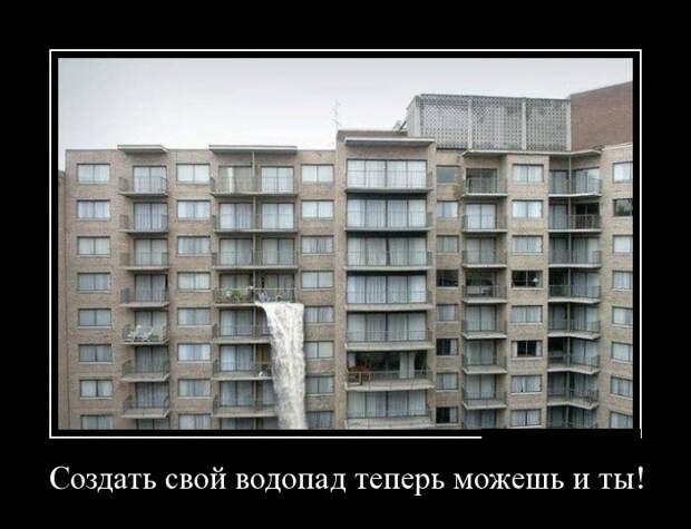 Демотиваторы  демотиваторы, прикол, смех, юмор