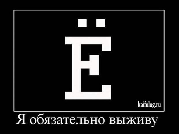 Русский алфавит (65 картинок)