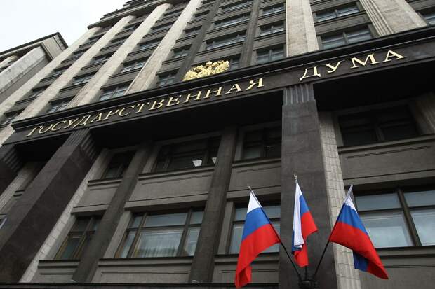 ГД РФ в июне пересмотрит критерии признания нежелательными иностранных структур