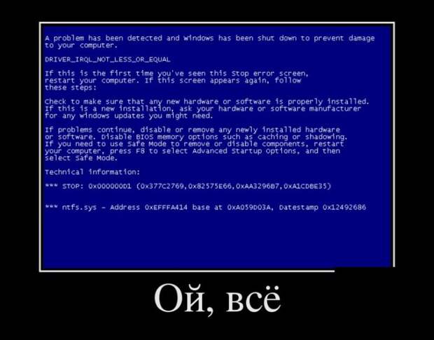 Демотиваторы демотиваторы, юмор