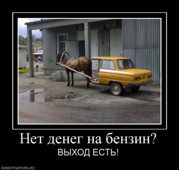 Демосы.