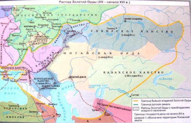 Политика Ивана III на Востоке Политика Ивана III на Востоке