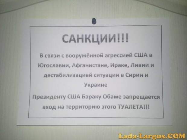Новости: Простые россияне вводят свои санкции против США