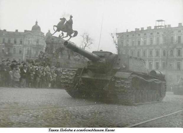 История создания и боевого применения самоходных артиллерийских устройств Зверобой, оружие, ссср, танк