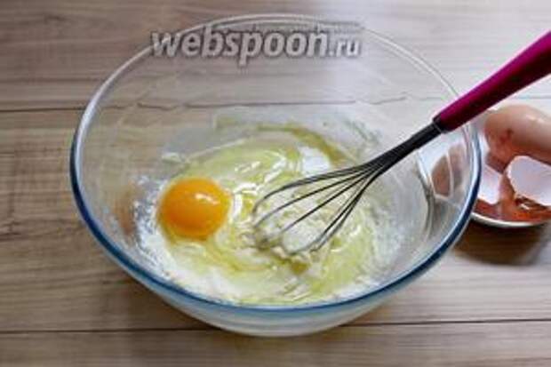Добавить 1 яйцо и 1 белок (желток отложить для смазывания пирога).