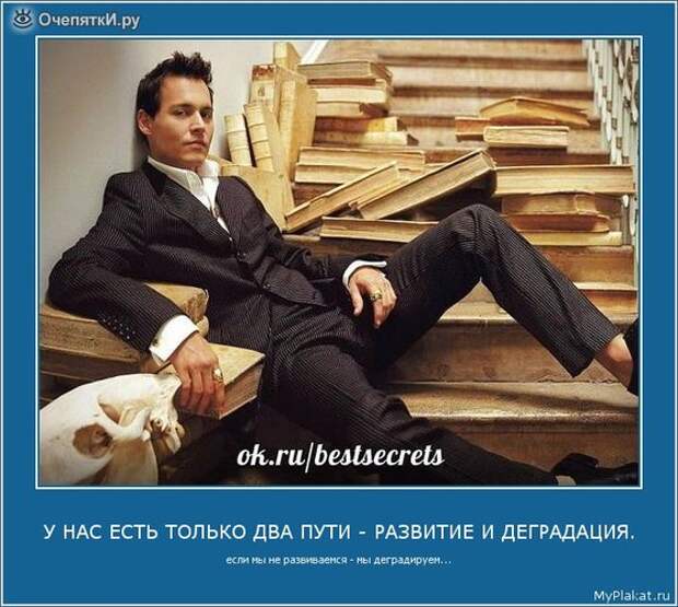 Будь осторожнее 7
