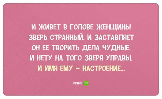 30 правдивых открыток про девушек девушки, открытки, юмор
