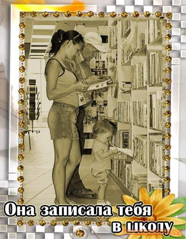 Мега позитив. Мама (26 картинок)