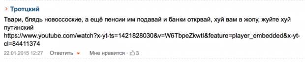 Снимок экрана 2015-01-22 в 13.47.25
