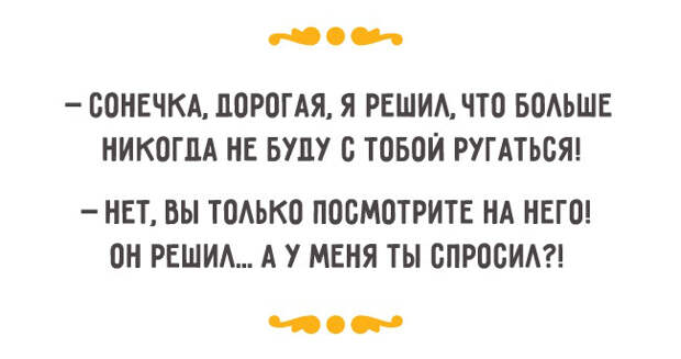 шутки про заботу одесситов 