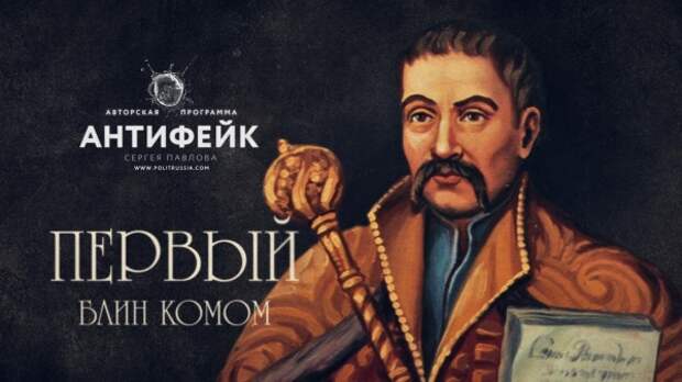 Первую в мире конституцию приняли украинцы Первую в мире конституцию приняли украинцы