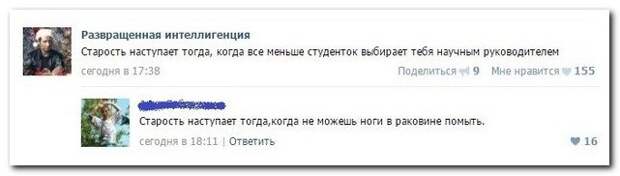 Приколы в комментариях из социальных сетей