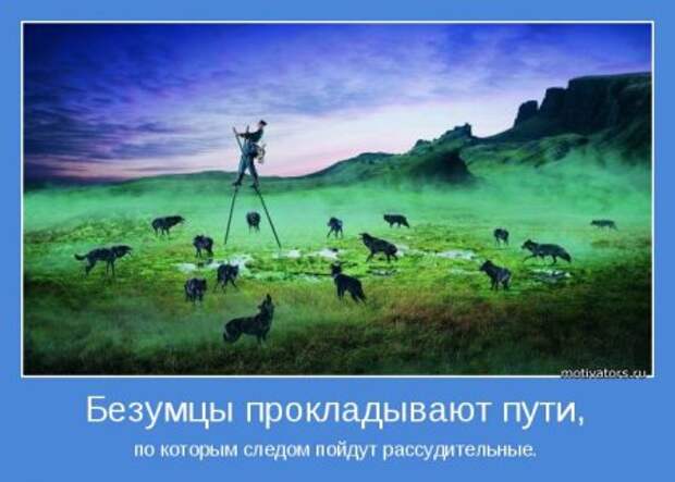 Мотиваторы новые. Улыбаемся и машем!