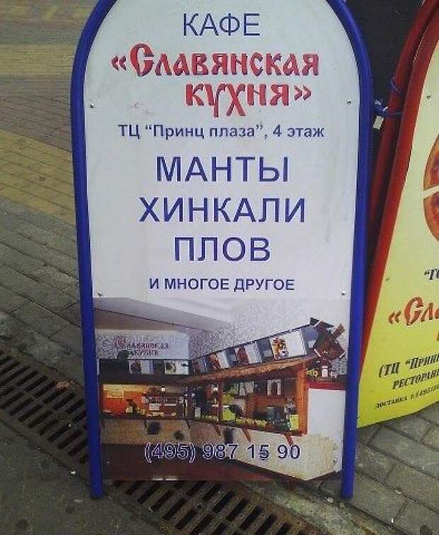 Надписи,объявления