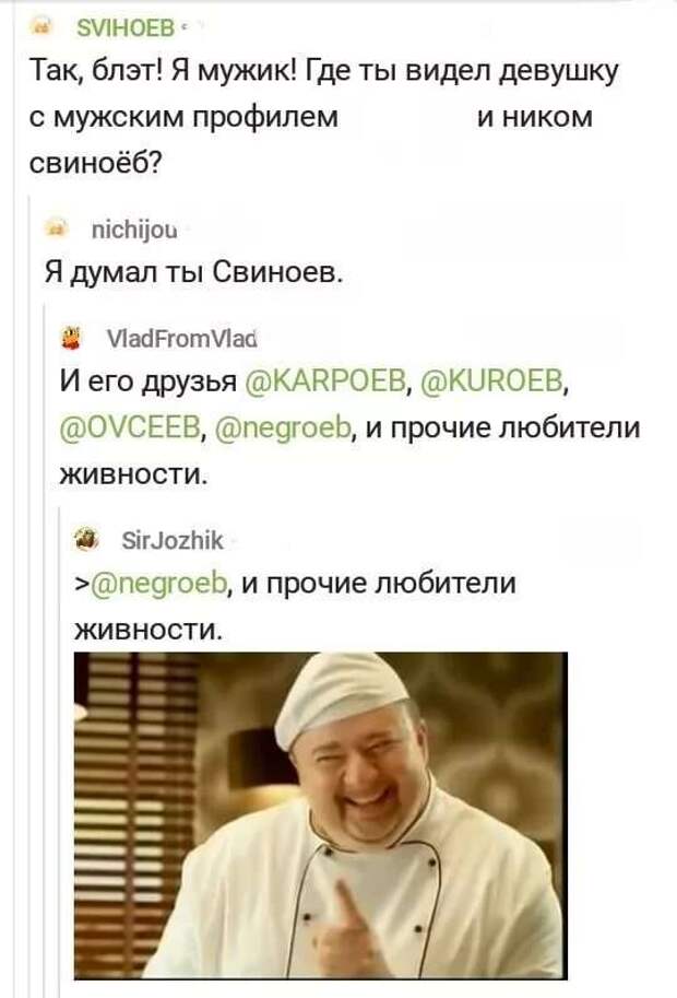Смешные комментарии. Подборка chert-poberi-kom-chert-poberi-kom-03520230052020-6 картинка chert-poberi-kom-03520230052020-6