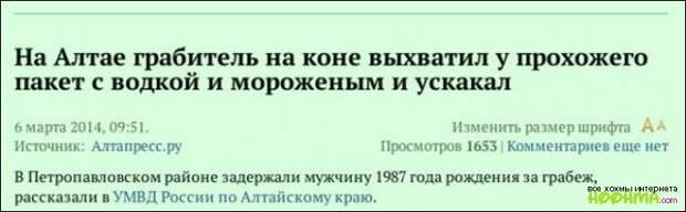 Рейтинг превыше всего