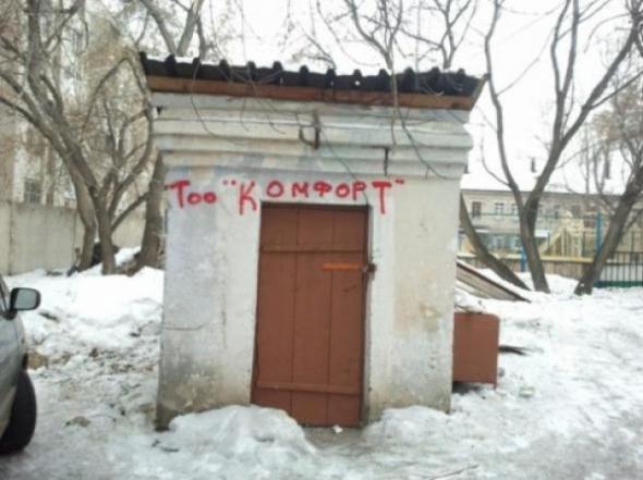 Надписи,объявления