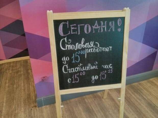 Смешные вывески, объявления и реклама (32 фото)