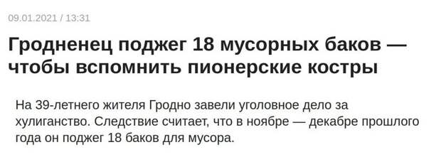 2021 год и мемы о нем