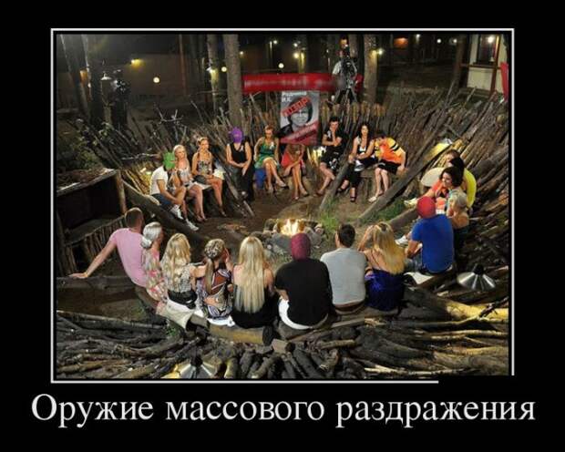 0 fd751 5898e567 orig Демотиваторы