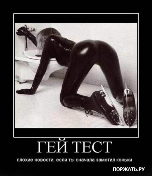 Свежие демотиваторы!