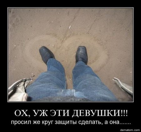 Демотиваторы смешарики и приколы в черных рамках.