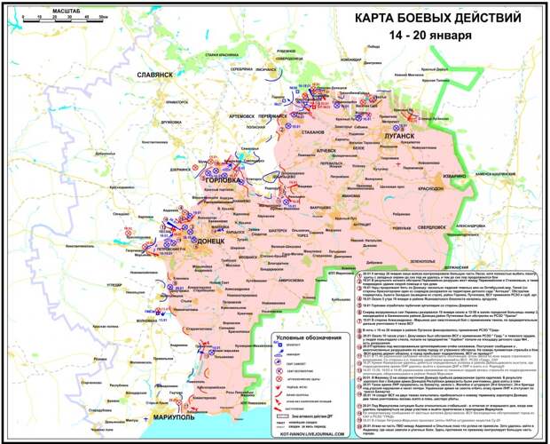 Карта 14-20 января