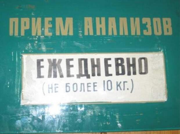 Юмор и прикольные картинки Юмор и прикольные картинки