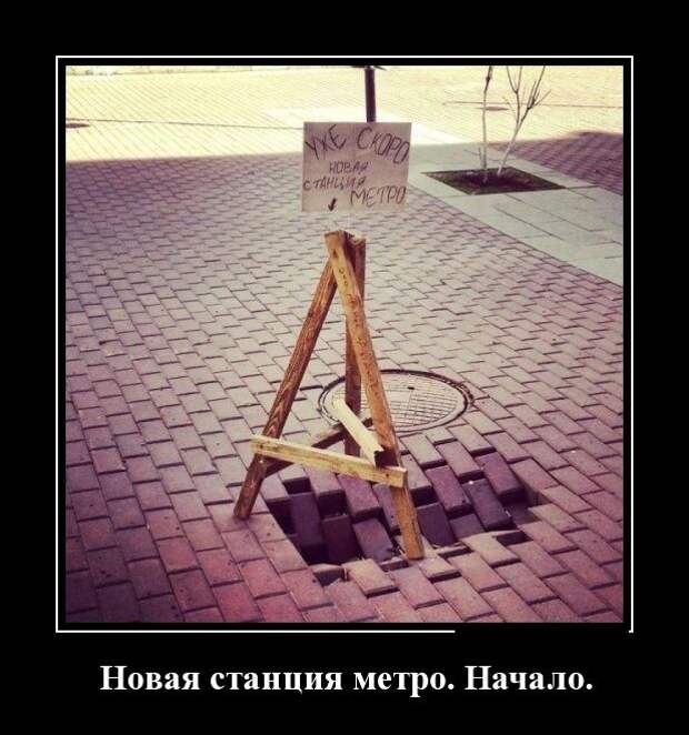 Демотиваторы (30 фото)