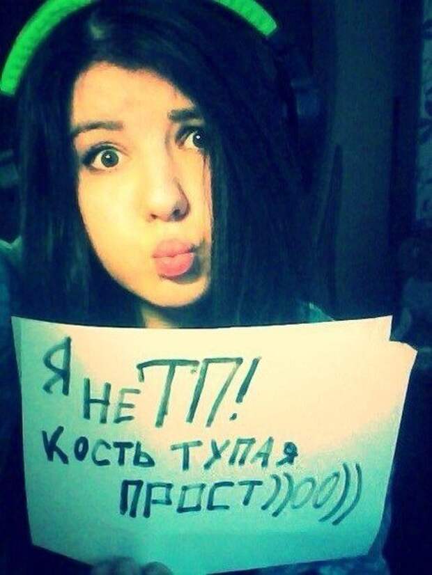 Отборные ТП подборка, тп