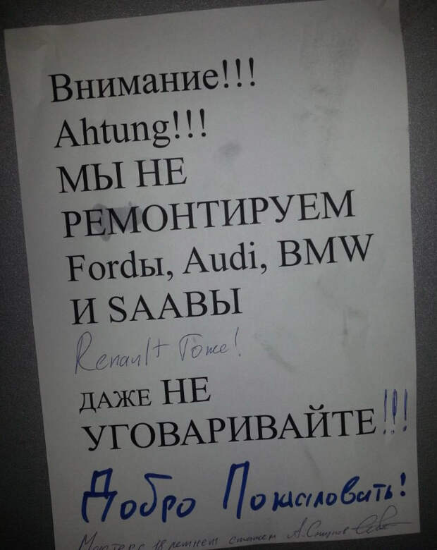 Очередная подборка автоприколов автоприколы, приколы