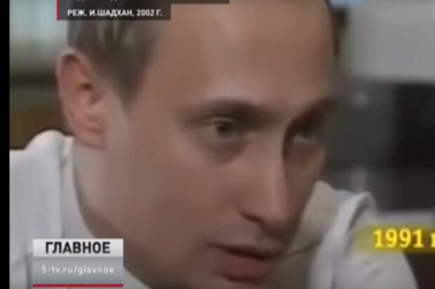 Владимир Путин