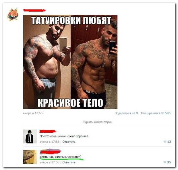 Смешные комментарии из социальных сетей 15.06.15 комментарии, прикол, соцсети, юмор