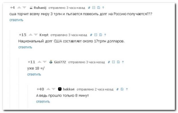 Смешные комментарии из социальных сетей 30.09.14 комментарии, прикол, соцсети, юмор