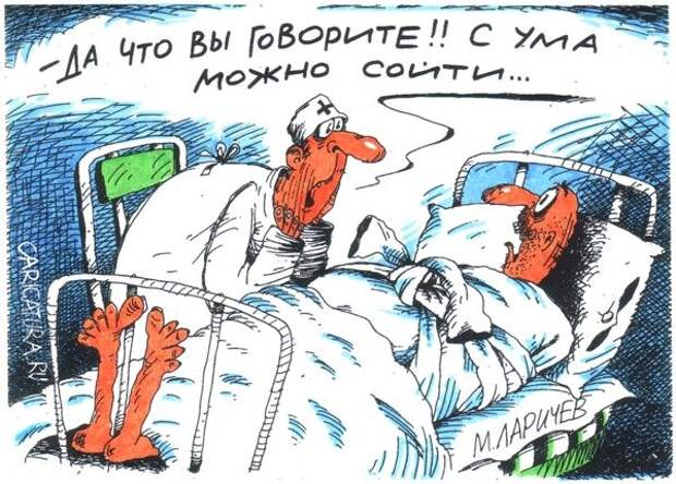 Яценюк и санитары Яценюк и санитары