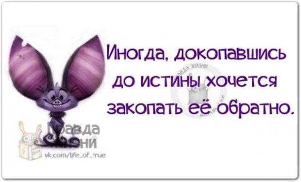 Фразочки с позитивом в картинках.